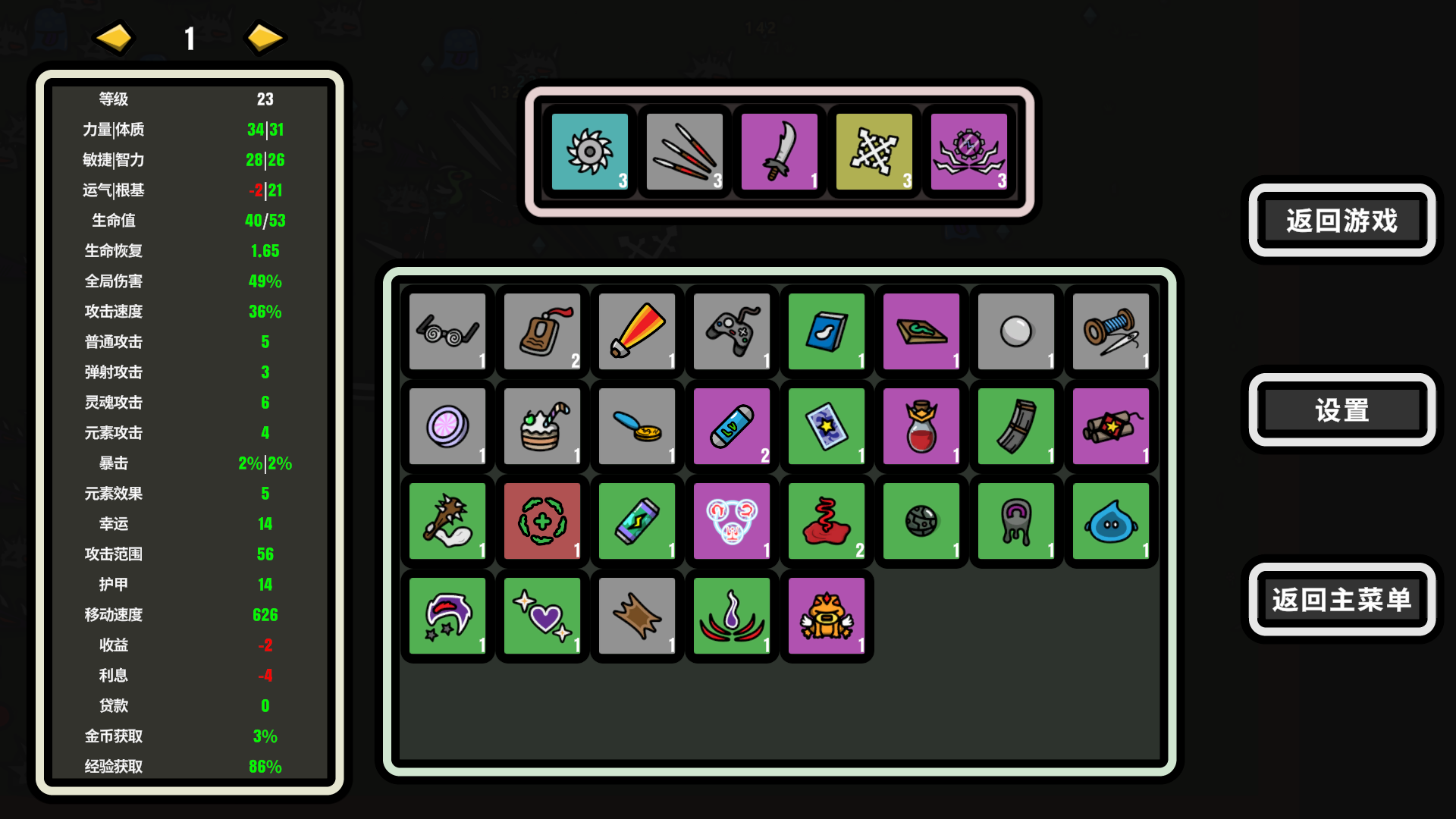 999秒幸存者好玩吗 999秒幸存者玩法简介