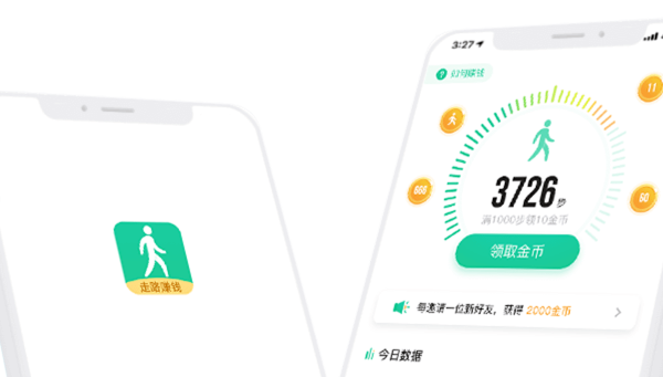 走步宝可以赚钱吗 走步宝怎么走路赚钱