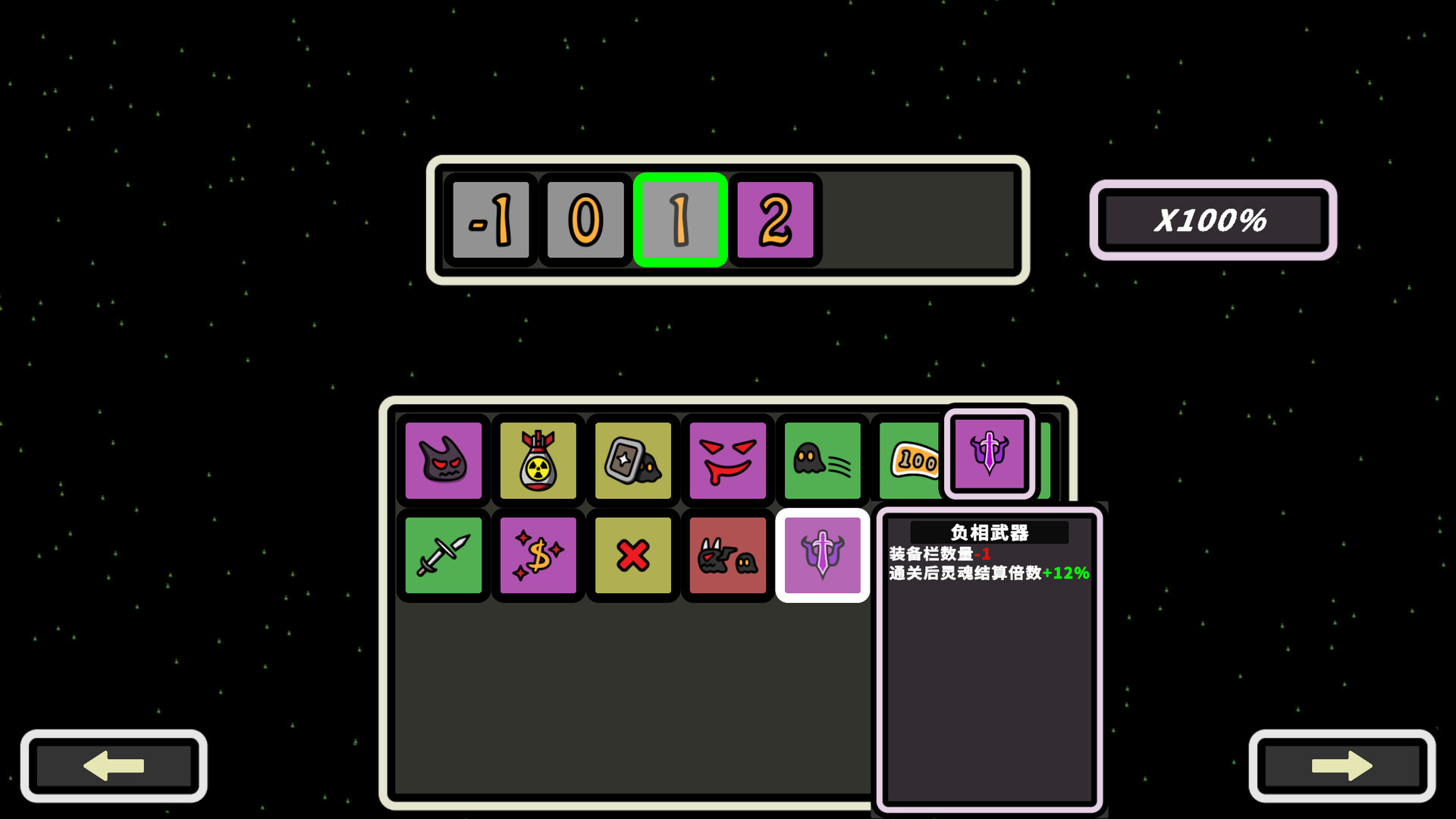 999秒幸存者好玩吗 999秒幸存者玩法简介