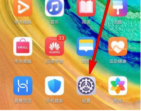 华为mate30怎么设置24小时 华为mate30时间格式设置