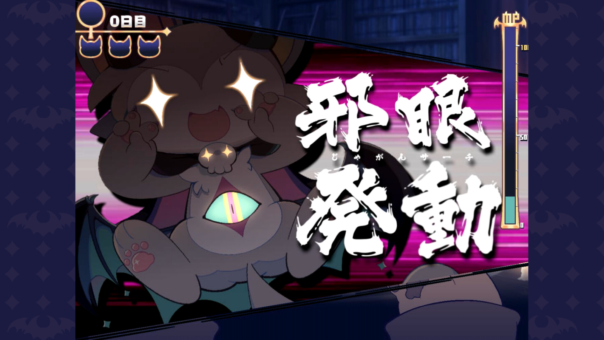 恶魔连结什么时候出 公测上线时间预告