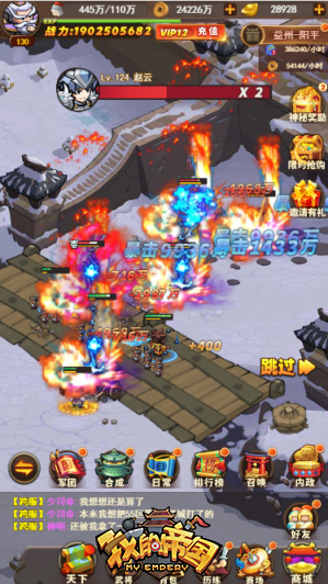 我的帝国天赋系统怎么玩 我的帝国天赋系统怎么玩