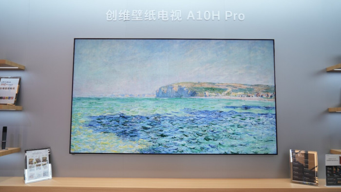 创维携全品类产品重磅亮相AWE 2026 呈现AI驱动的全景智慧生活生态