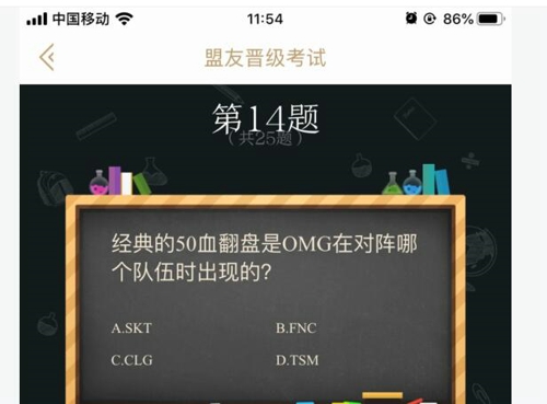 经典的50血翻盘是OMG在对阵哪个队伍时出现的