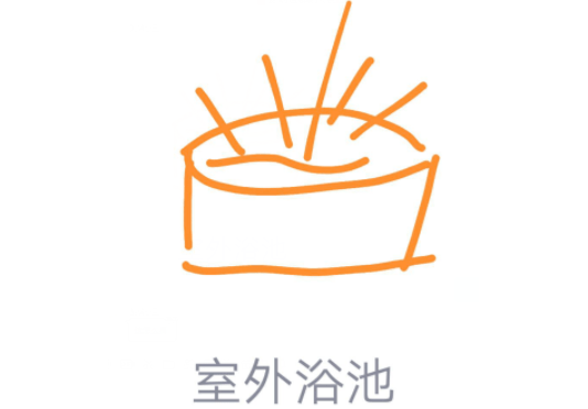 QQ画图红包室外浴池怎么画 QQ画图红包室外浴池画法