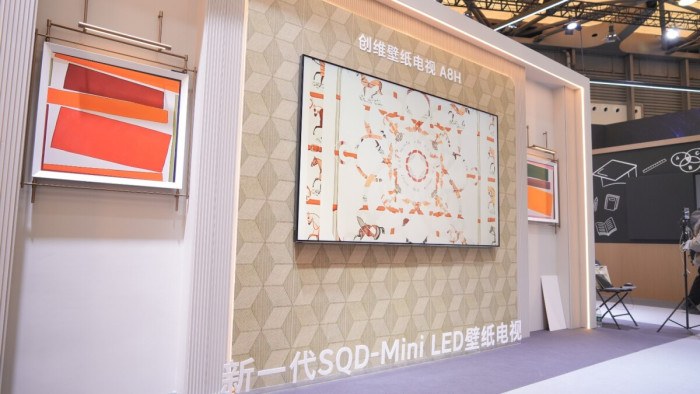 创维携全品类产品重磅亮相AWE 2026 呈现AI驱动的全景智慧生活生态