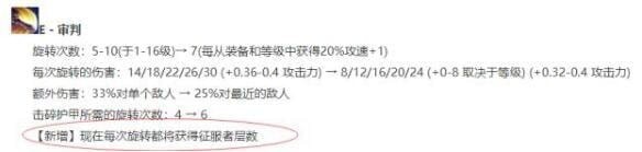 英雄联盟手游盖伦符文天赋推荐 LOL手游德玛西亚天赋符文