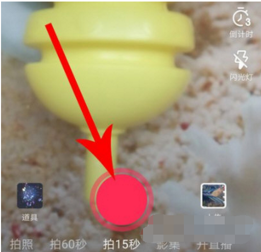 抖音极速版怎么发作品 抖音极速版怎么拍视频教程