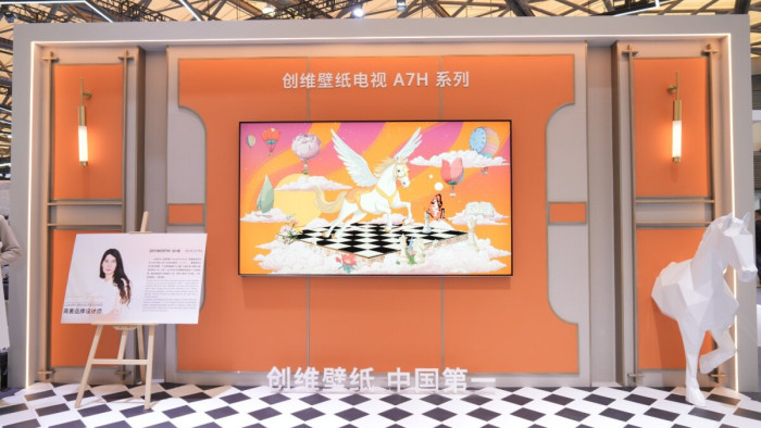 创维携全品类产品重磅亮相AWE 2026 呈现AI驱动的全景智慧生活生态