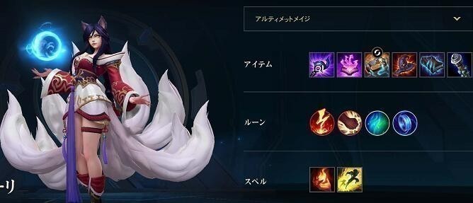 符文之地手游中单狐狸符文天赋推荐 符文之地手游狐狸符文怎么带