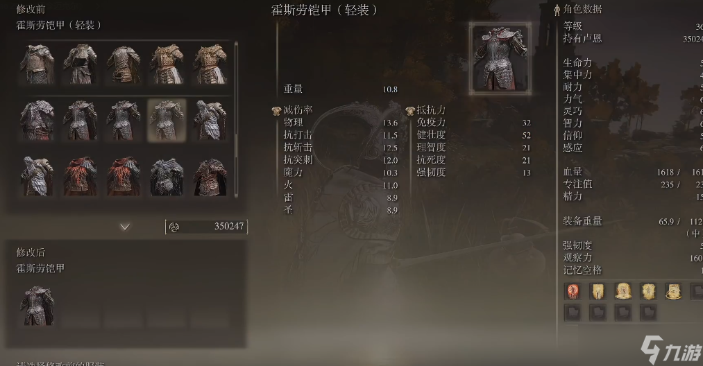 艾尔登法环柏克任务怎么做