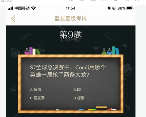 S7全球总决赛中，Condi用哪个英雄一局抢了两条大龙?