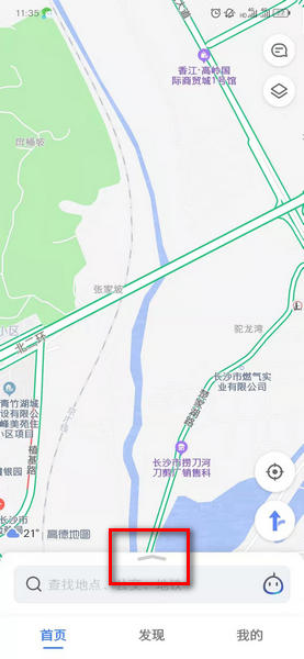 高德地图怎么下载离线地图 在哪下载离线地图