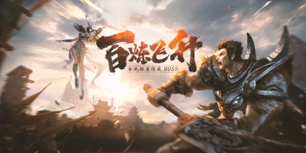 王城英雄怎么升级快