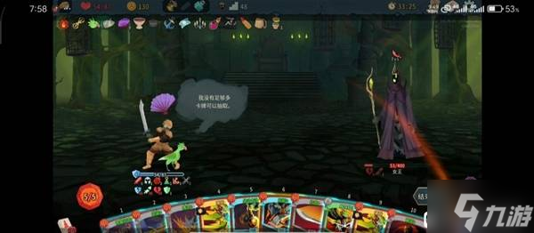 《杀戮尖塔2》战士无限流构筑思路