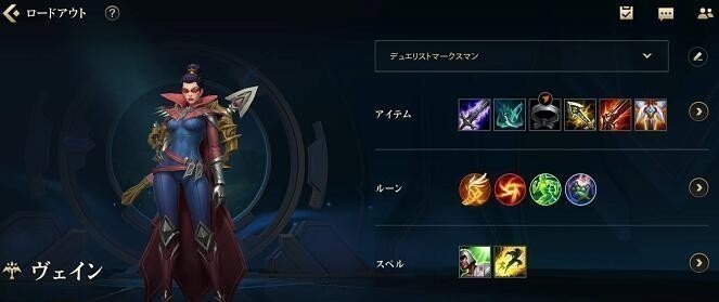 符文之地手游薇恩天赋怎么带 符文之地手游薇恩带什么天赋