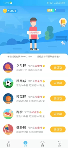 步多多没有邀请人怎么填写邀请码 简单填写方法