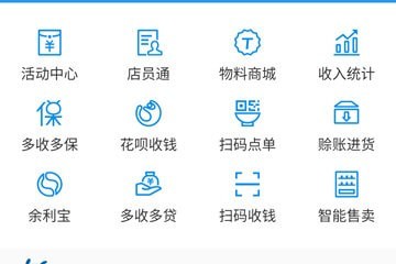 支付宝怎么开通花呗收款 支付宝开通花呗收款教程
