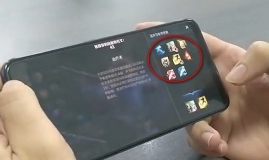 英雄联盟手游召唤师技能介绍 英雄联盟手游自带技能介绍