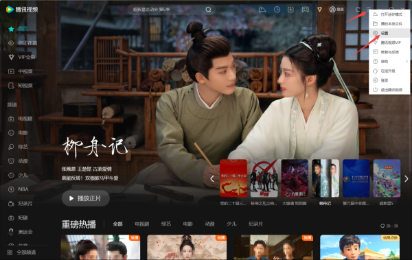 腾讯视频缓存过多怎样清空_腾讯视频缓存空间优化攻略