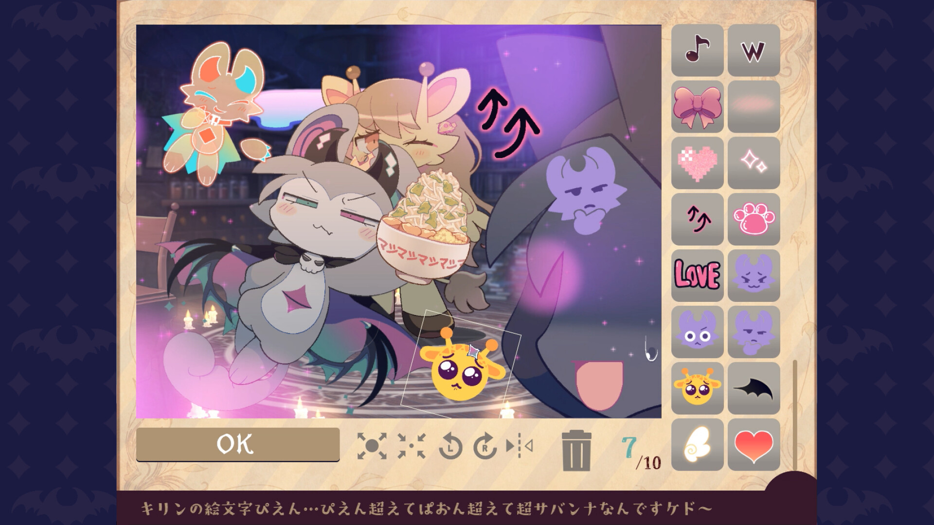 恶魔连结什么时候出 公测上线时间预告