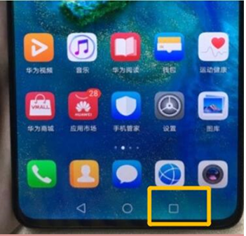 华为mate30怎么关闭程序 华为mate30怎么关闭最近使用的应用