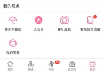 b站青少年模式怎么关 哔哩哔哩青少年模式怎么关