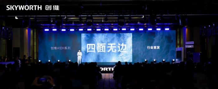 创维携全品类产品重磅亮相AWE 2026 呈现AI驱动的全景智慧生活生态