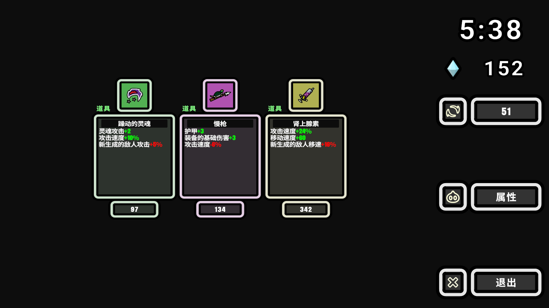 999秒幸存者好玩吗 999秒幸存者玩法简介