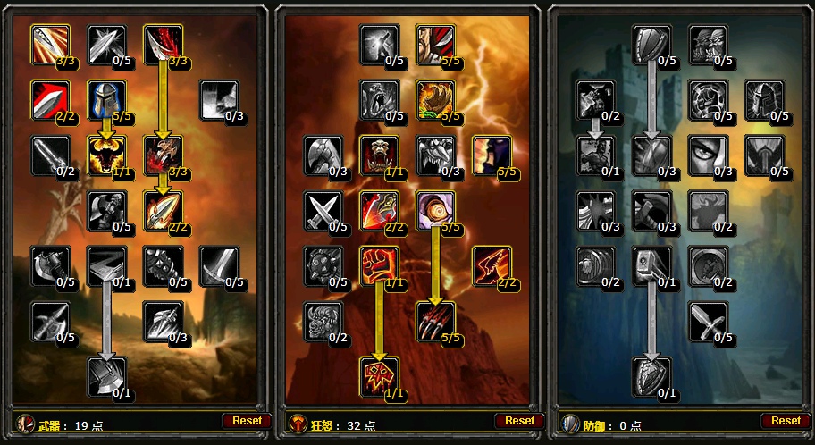 魔兽世界怀旧服战士天赋加点顺序图 怀旧服战士天赋选择推荐