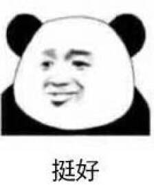 鸡笼式敷衍什么意思 抖音鸡笼式敷衍什么梗