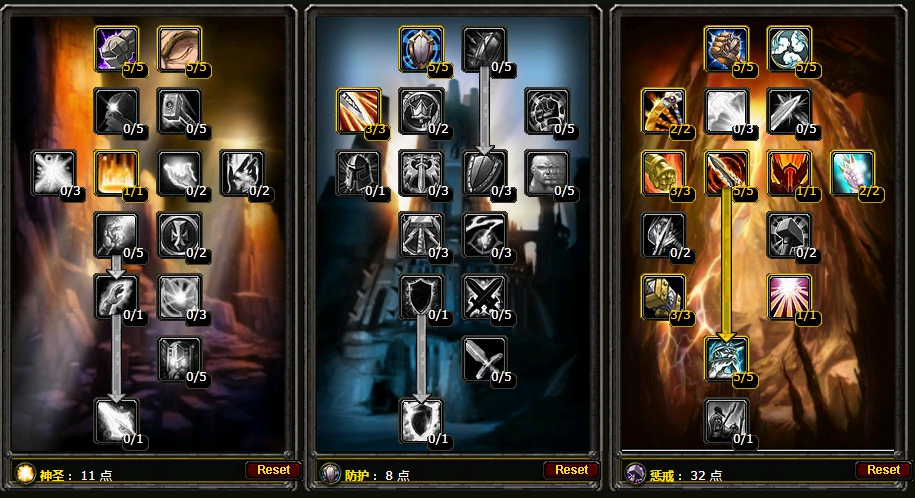 魔兽世界怀旧服惩戒骑天赋怎么点 怀旧服惩戒骑天赋加点顺序推荐