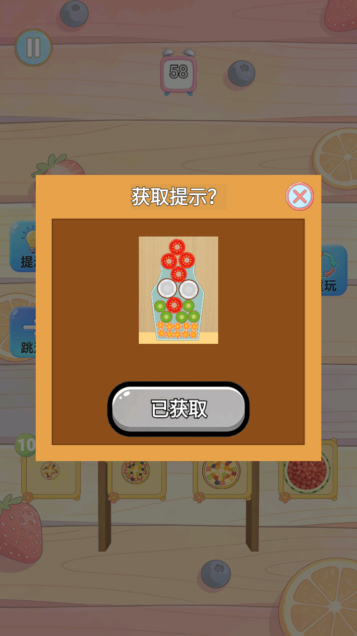 果粒大团圆什么时候出 公测上线时间预告