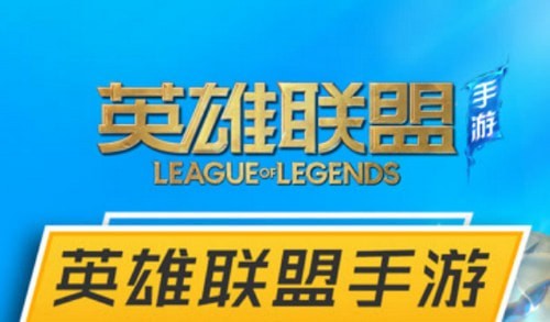 符文之地手游上单符文天赋推荐 符文之地手游上单天赋带那个