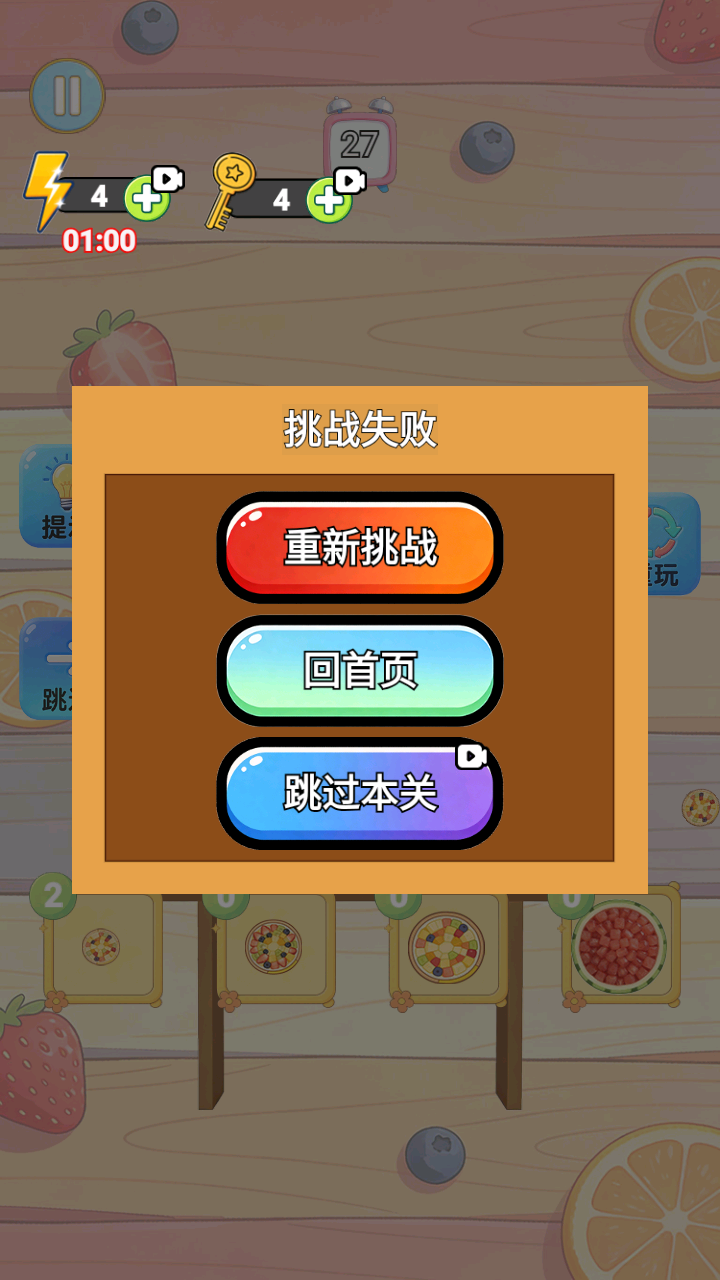 果粒大团圆什么时候出 公测上线时间预告