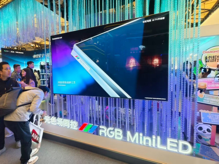 AWE 2026：长虹推出行业首款光色场同控RGB MiniLED电视