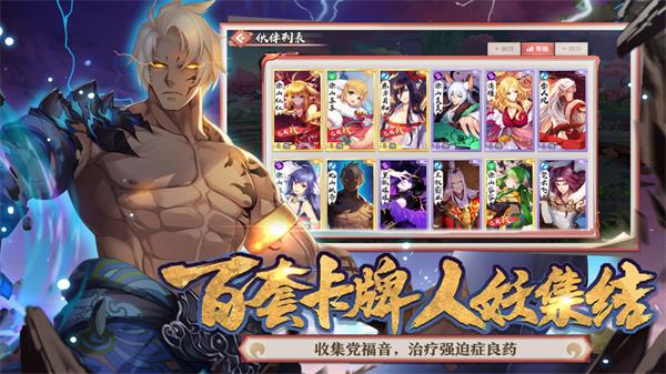 狐妖小红娘阵容搭配 狐妖小红娘手游阵容推荐