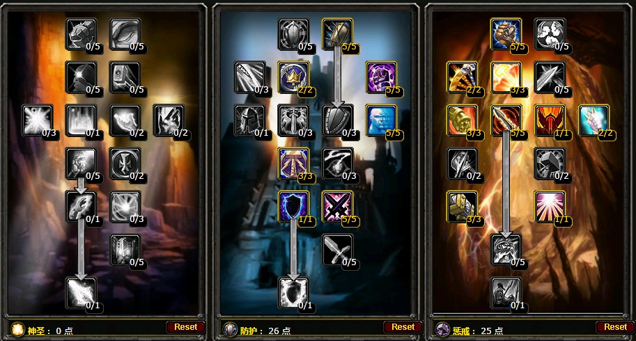 魔兽世界怀旧服惩戒骑天赋怎么点 怀旧服惩戒骑天赋加点顺序推荐