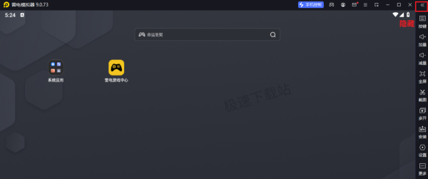 雷电模拟器界面字体大小在哪改_窗口大小为什么不能调