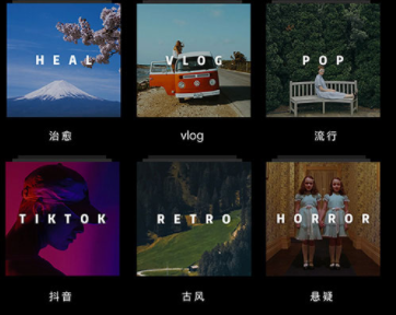 剪映怎么去除抖音水印 剪映消除抖音视频水印方法