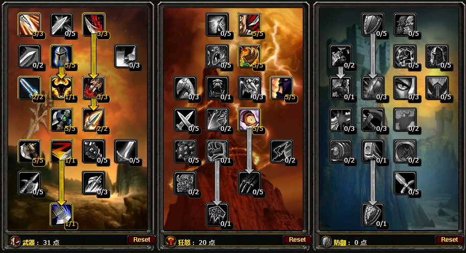 魔兽世界怀旧服武器战天赋怎么加 怀旧服武器战天赋加点顺序PVE推荐