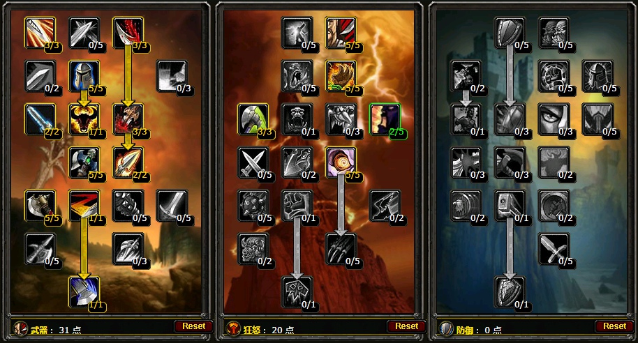 魔兽世界怀旧服武器战天赋怎么加 怀旧服武器战天赋加点顺序PVE推荐