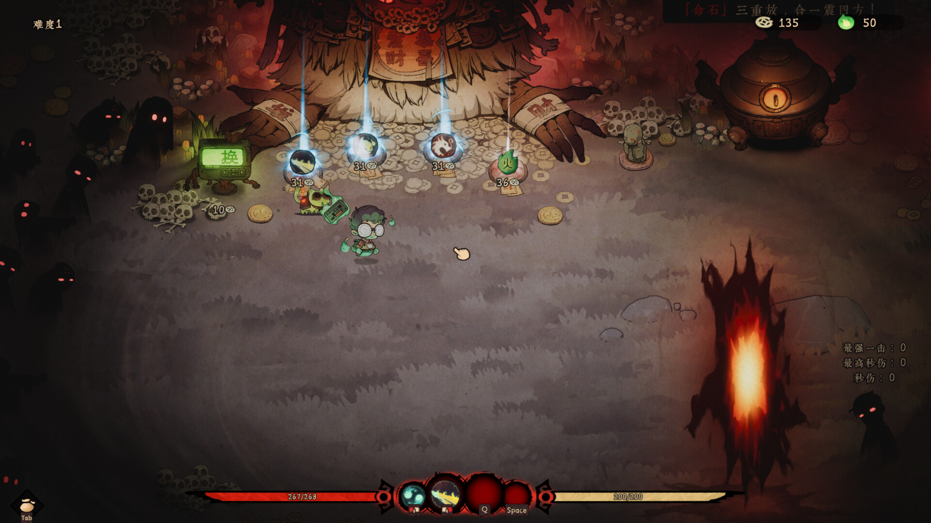 地府有点忙好玩吗 地府有点忙玩法简介