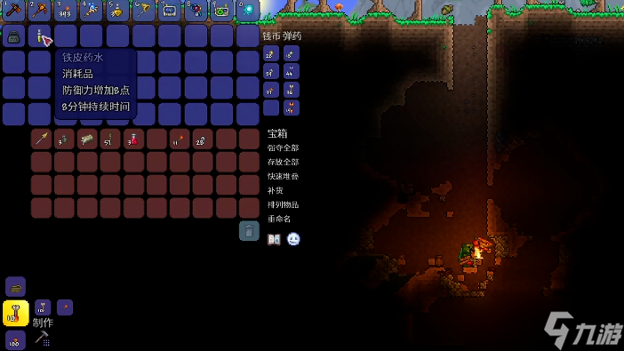 泰拉瑞亚灾厄世纪之花怎么打