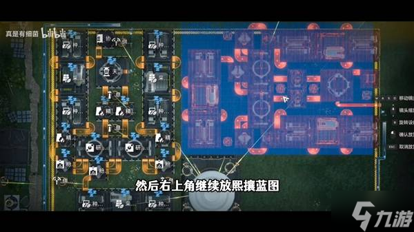 《明日方舟终末地》1.1武陵毕业蓝图推荐