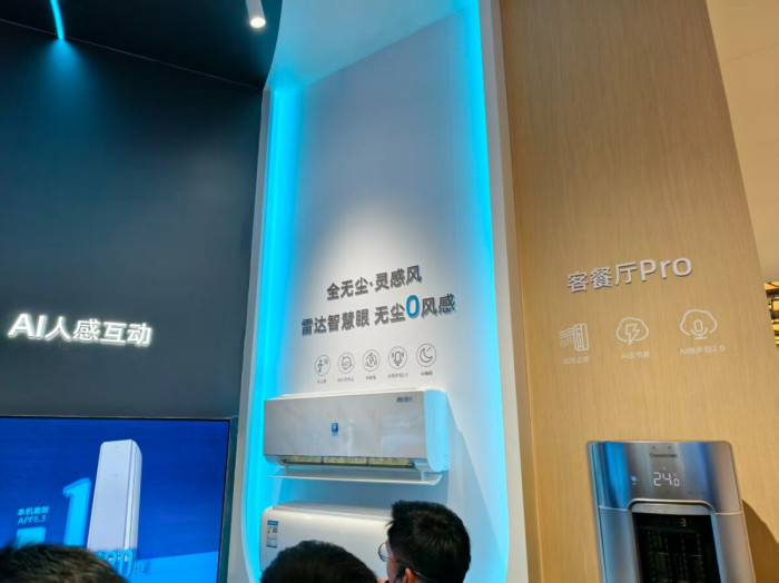 AWE 2026：长虹推出行业首款光色场同控RGB MiniLED电视