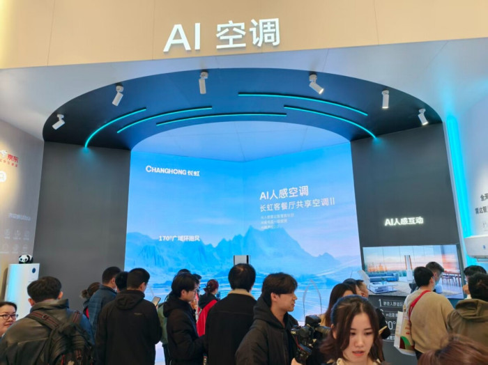 AWE 2026：长虹推出行业首款光色场同控RGB MiniLED电视