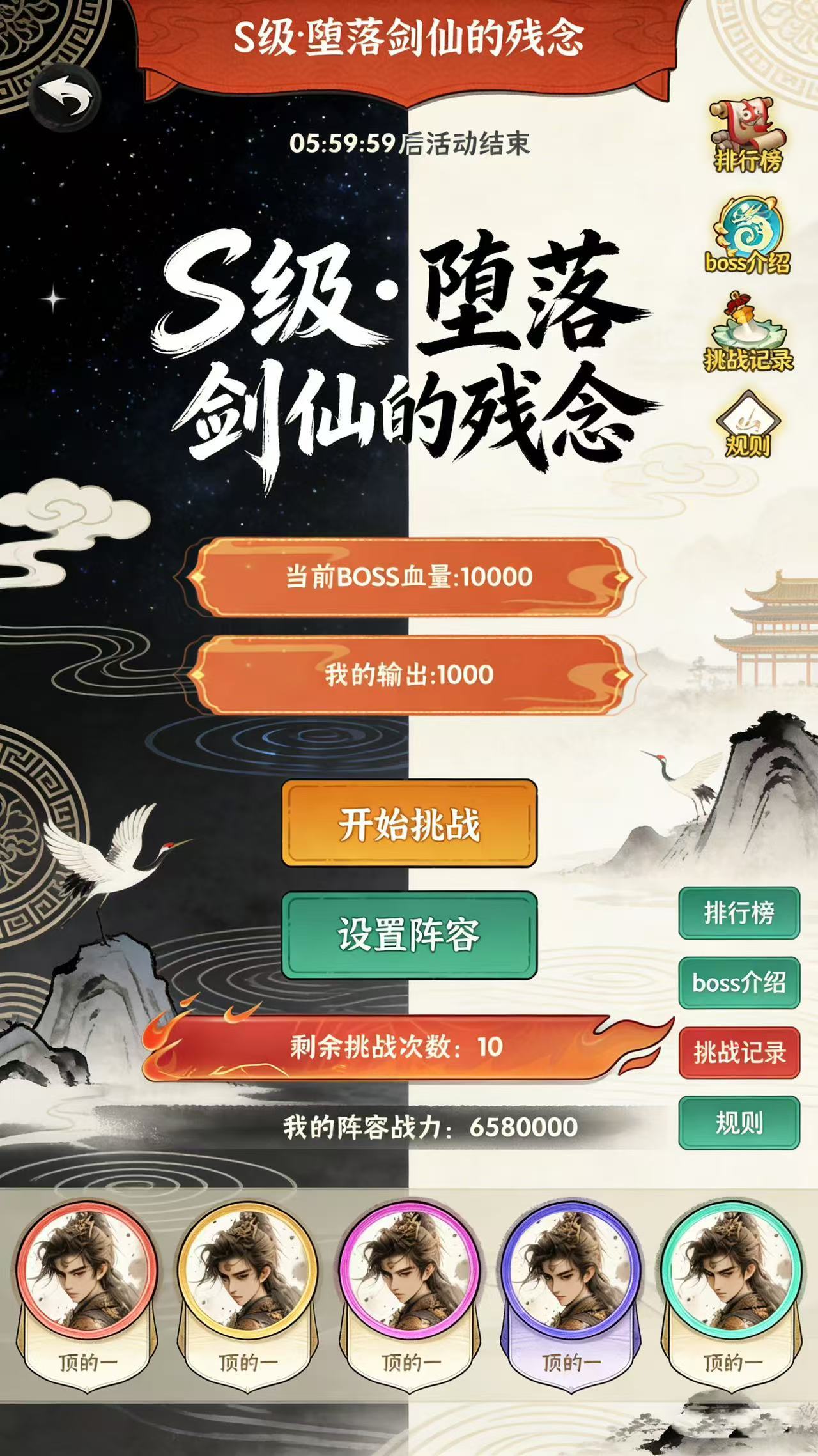 我的弟子皆上仙什么时候出 公测上线时间预告
