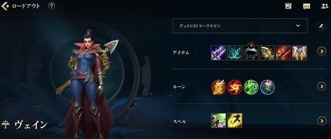 英雄联盟手游暗夜猎手薇恩玩法攻略 LOL手游薇恩怎么玩