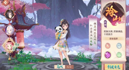 狐妖小红娘花标怎么升 狐妖小红娘手游花标等级是什么